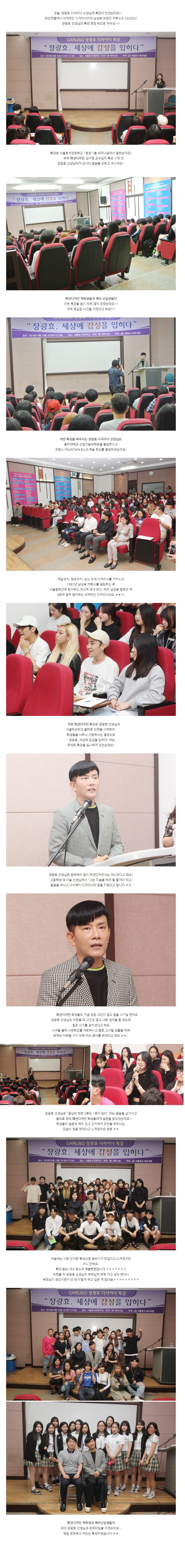 장광효.jpg