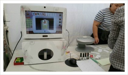 KakaoTalk_20161007_163540265.jpg