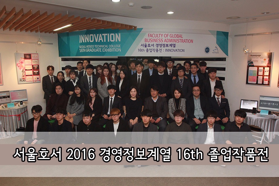 경영정보계열01.jpg