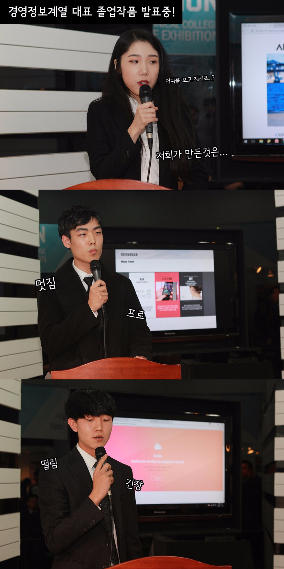 경영정보계열06.jpg