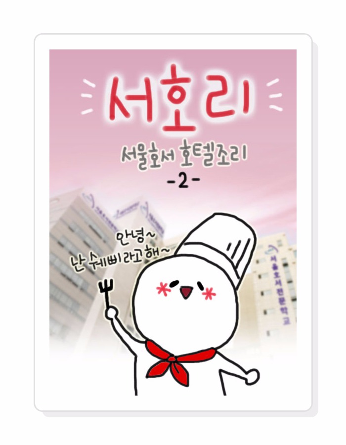 shl(330)201.jpg