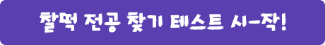신청하기