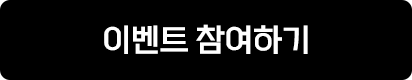 신청하기