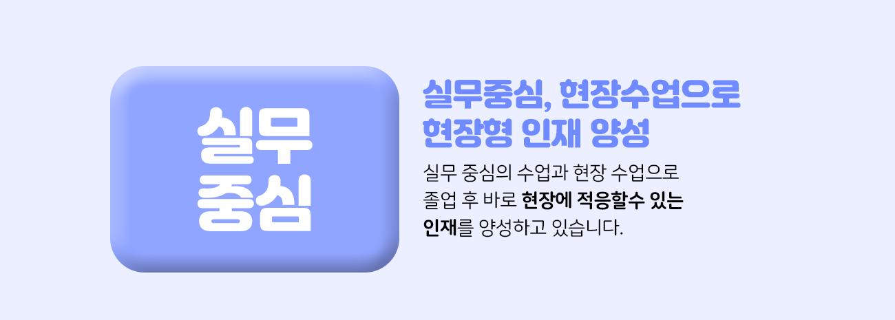 국내 대기업취업 성공 전문학교 등장!