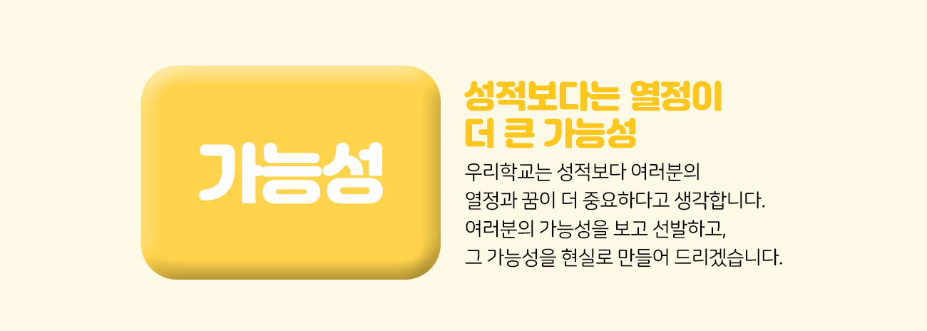 국내 대기업취업 성공 전문학교 등장!